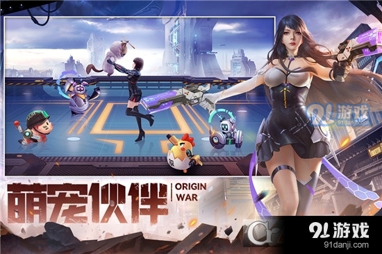 源战役九游版v1.6截图3