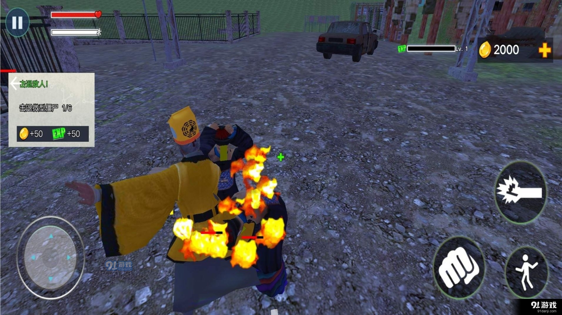 暴打僵尸模拟器v1.4截图3