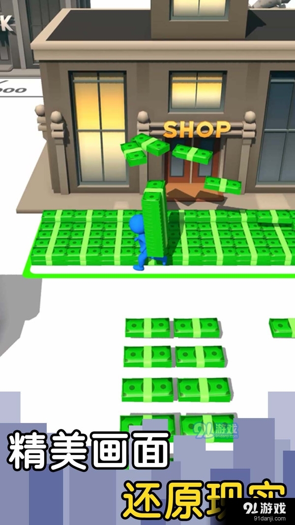 建造大师真溜v1.3.5截图5