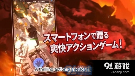 哥斯拉毁灭v1.3.8截图2