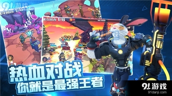 宠兽争斗森林保卫战v1.7截图1