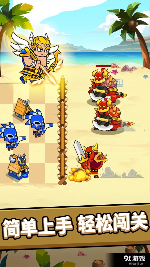 迷你小队v1.3.7截图2