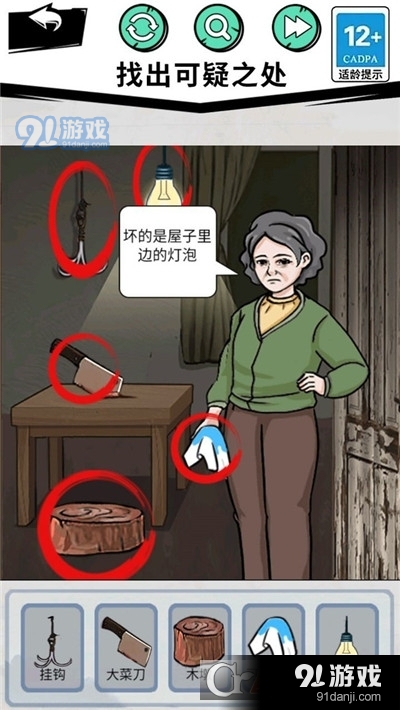 家人们谁懂啊手游v1.5截图3