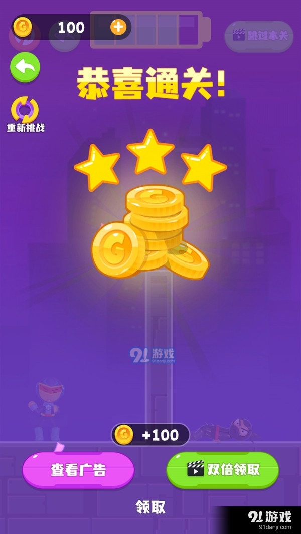 镭射先生v1.3.6截图4