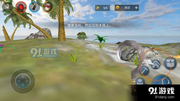 我的生存日记v3.3.12截图5