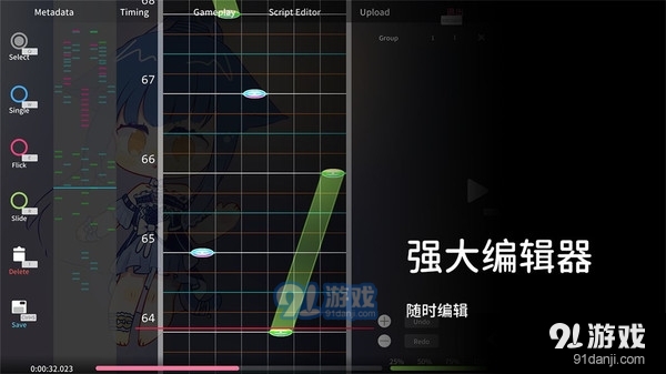 BanGroundv1.30截图2