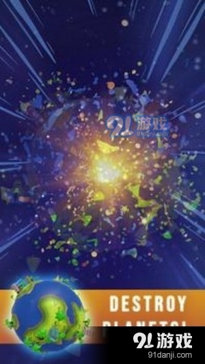 小行星来袭v0.8截图3