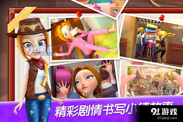 舌尖上的小镇安卓v2.12截图3