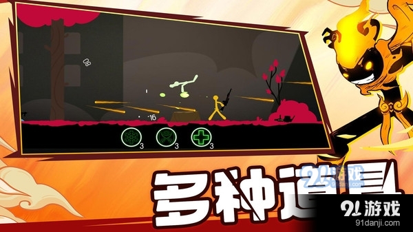 火柴人乱斗群殴v1.3.5截图4