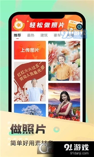 瞬读大字版手机版v4.1.0.4截图2