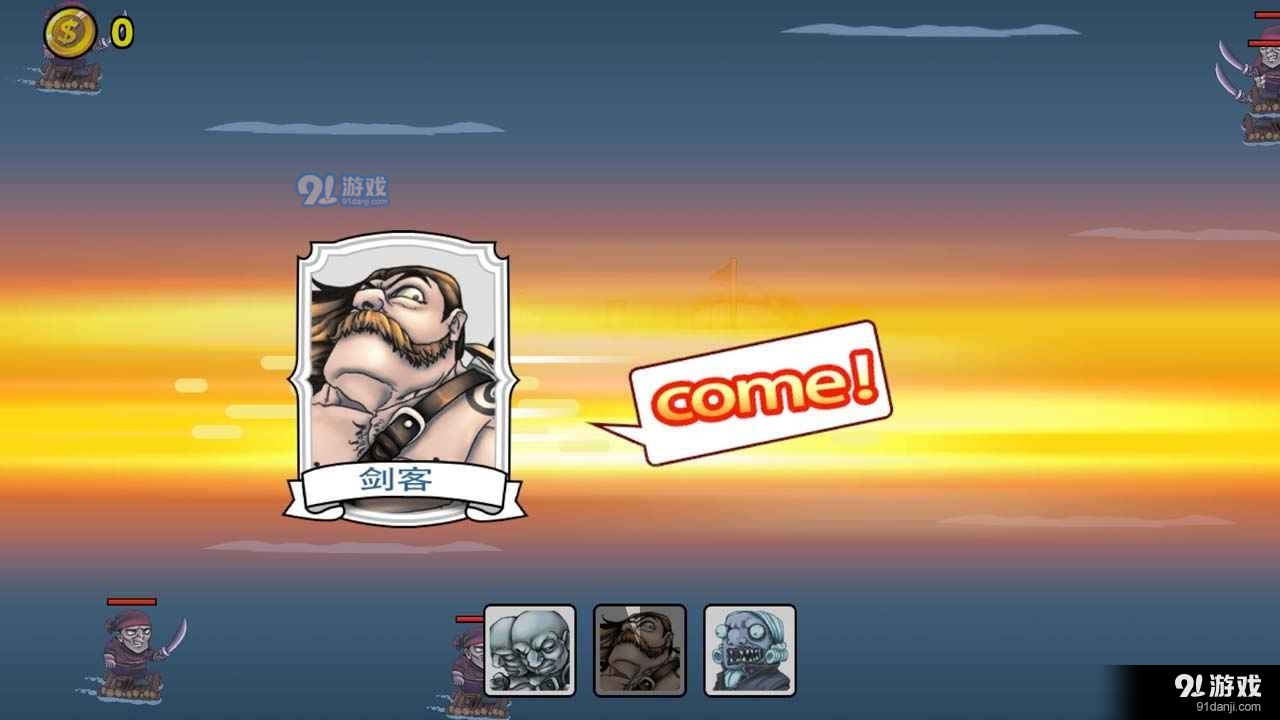 航海赏金猎人游戏v1.5截图5