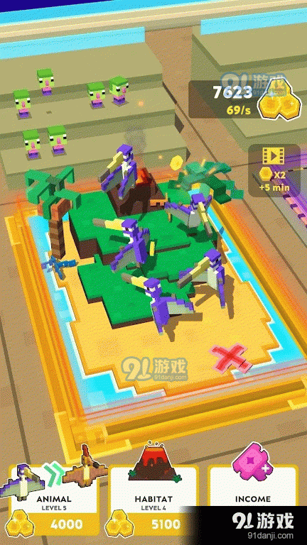 小小恐龙动物园v0.7截图1