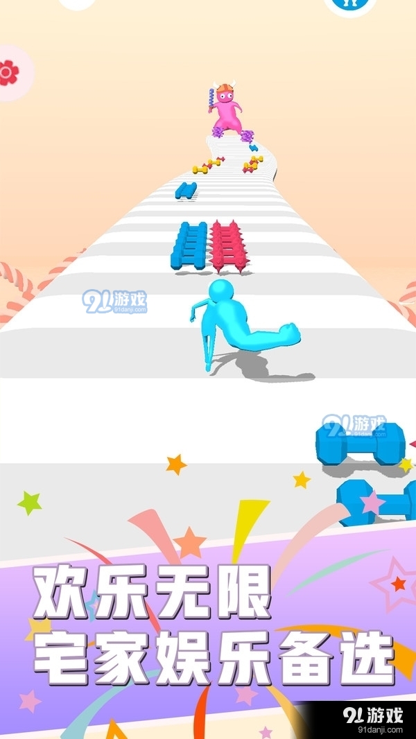 暴揍火柴人v2.3.4截图1