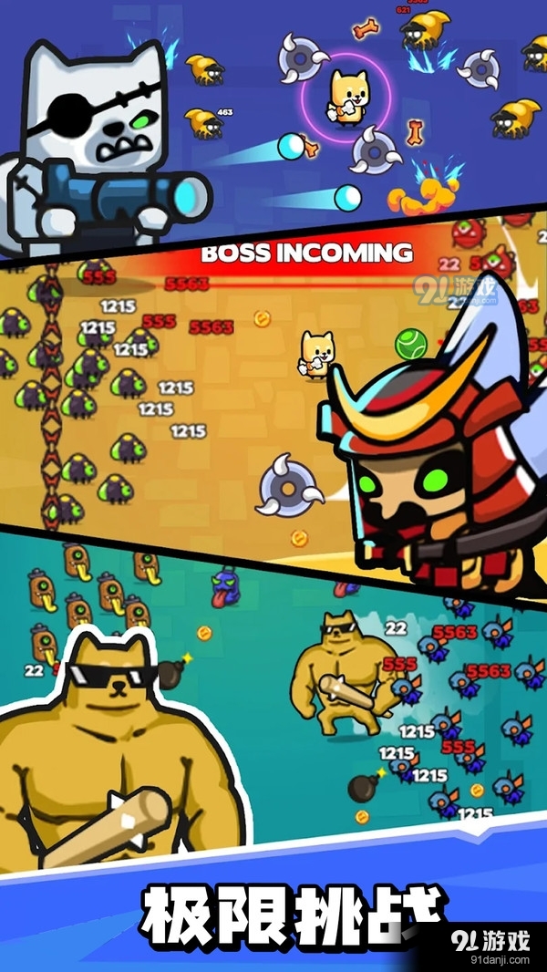 超能子弹英雄v1.4截图2