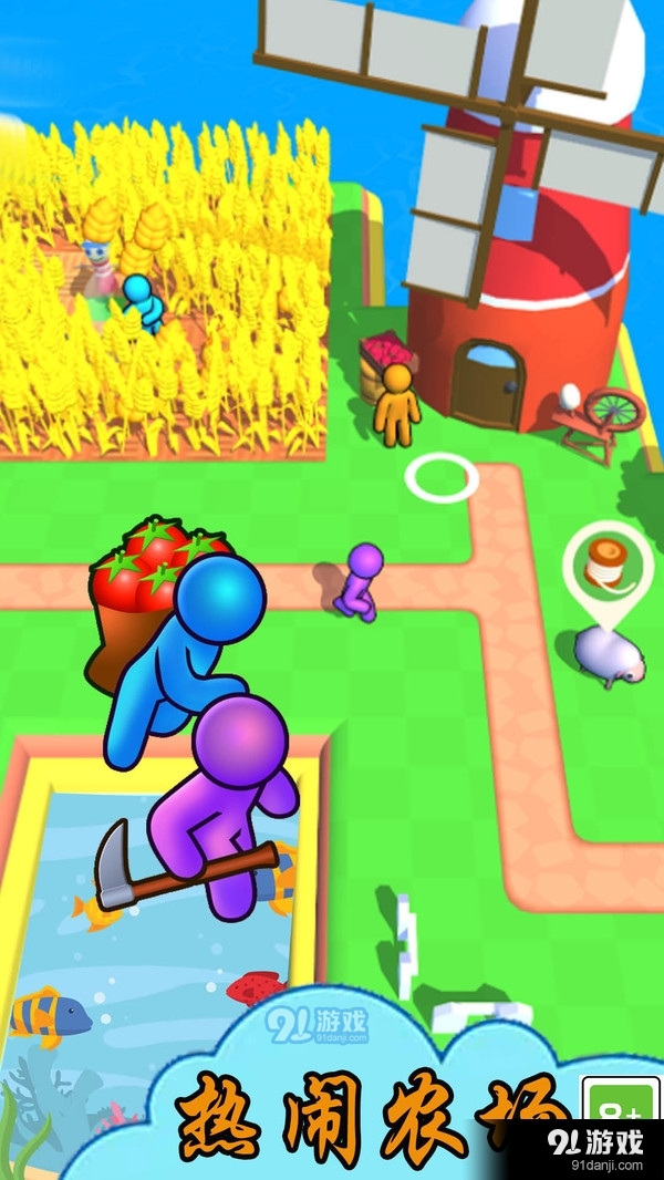 农场开心派对v1.6截图4