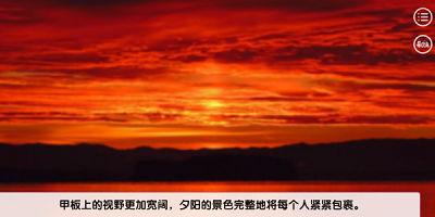 不和我推谈恋爱就会死v1.6截图2