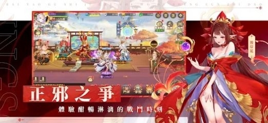 万妖领域国际服v1.2.62截图1