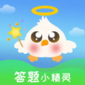 答题小精灵红包版v1.4