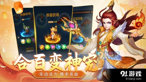 梦回西游记-梦幻回合制无限洗炼v1.4截图4