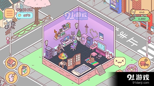 爱的旅程v1.7截图3