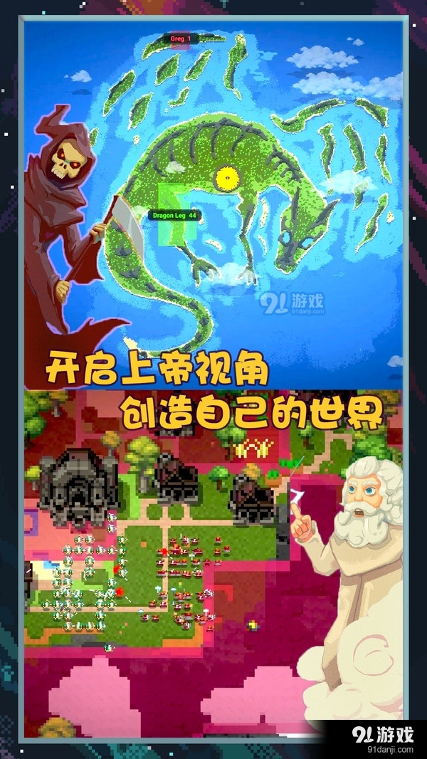像素世界图片编辑v1.7截图4