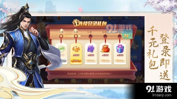 云巅v1.5.4.5截图3