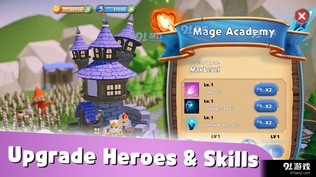 最后的王国：防御中文版v3.2.08截图5