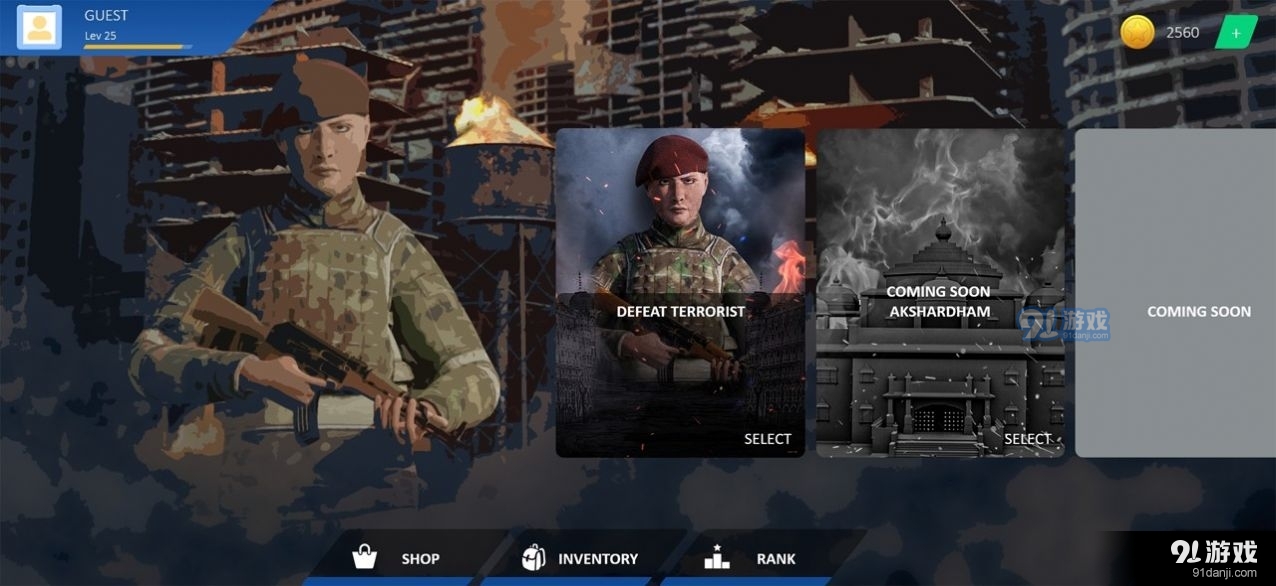 印度突击队v1.7截图3