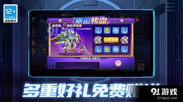 前线大作战v1.1.6截图5