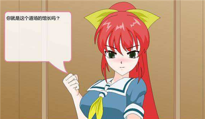 捕获格斗娘本v1.6截图3