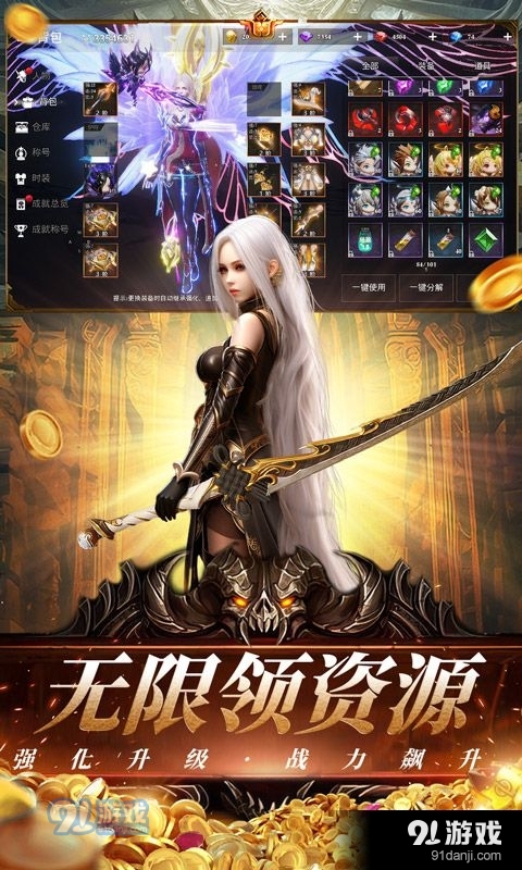 天空之门豪礼送千抽版v1.40.3截图2