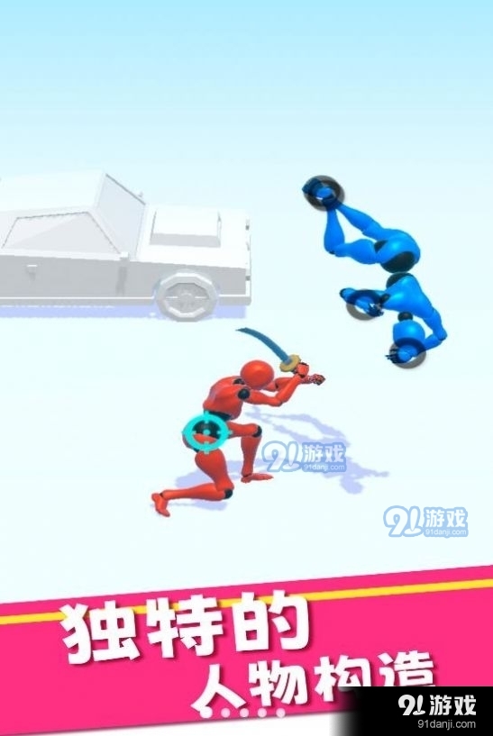 你打不过我v1.7截图1