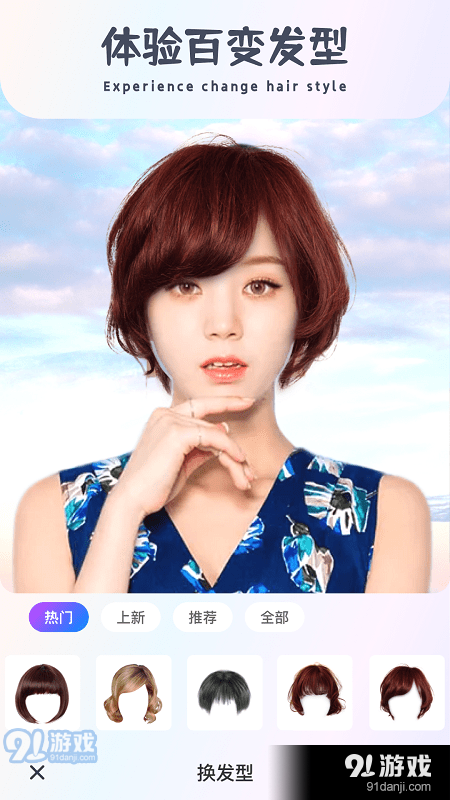 Z相机v1.3.4截图2