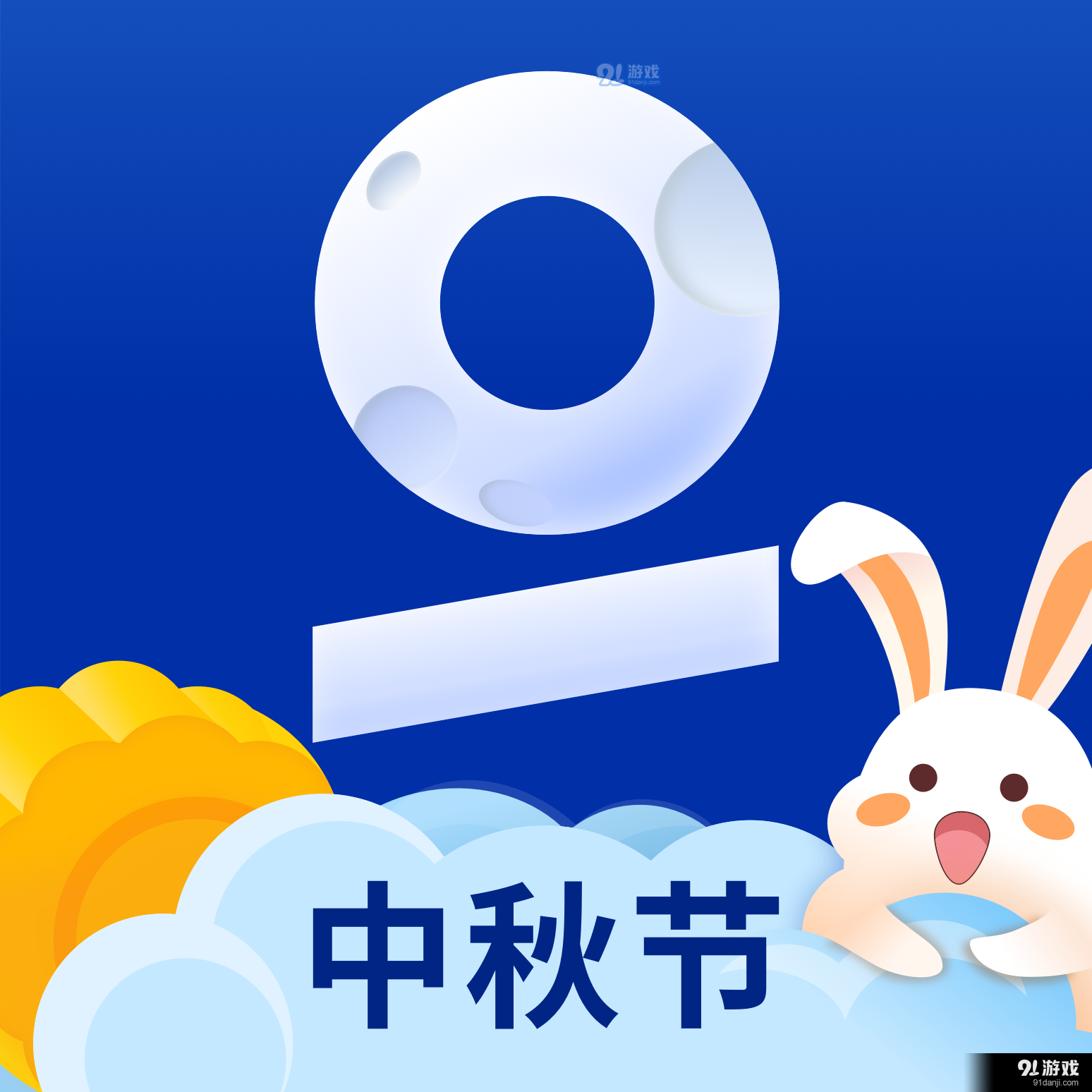 重启世界鱿鱼v2.6.15