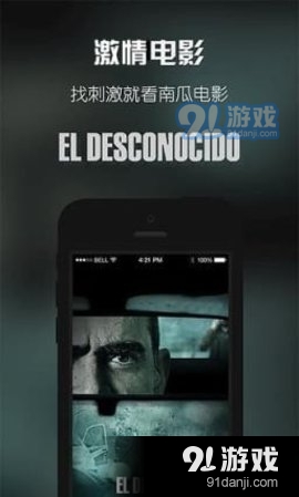 多多影院TVv7.3.3.7截图1