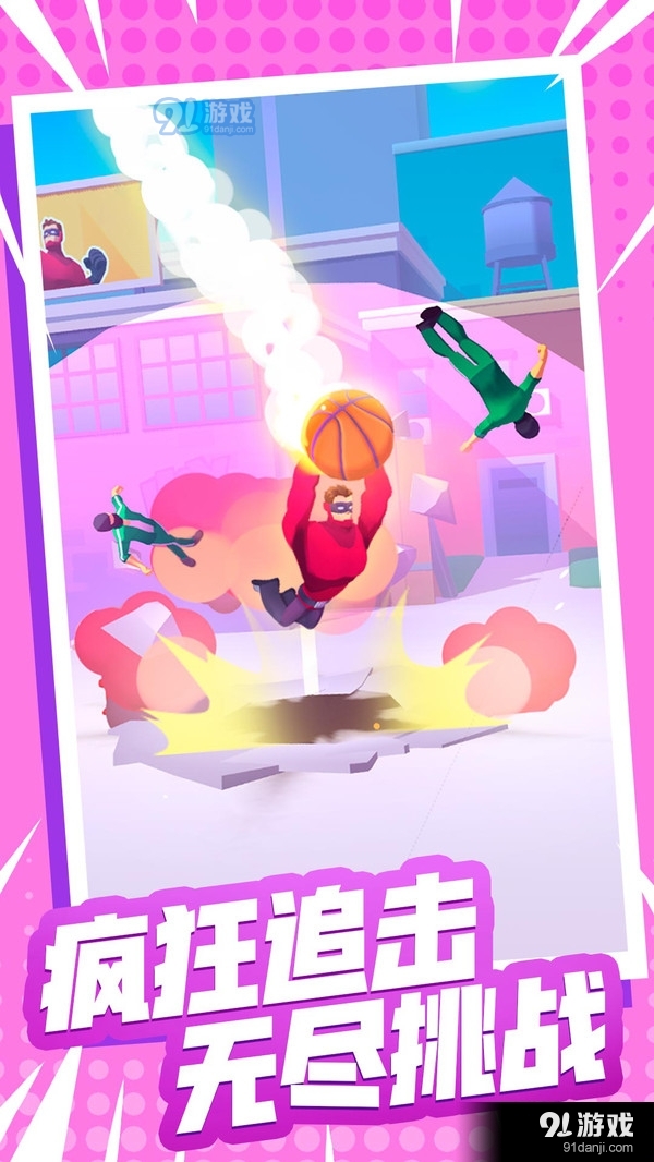 火柴人闯关大作战v1.3.6截图3