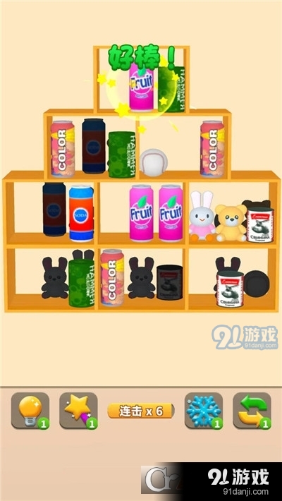 开了个店手游v1.1.4截图2