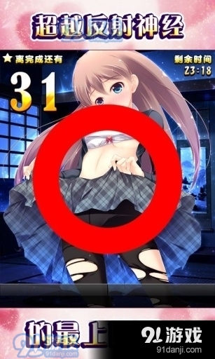 萌炼铃游戏过关照片v1.4截图1