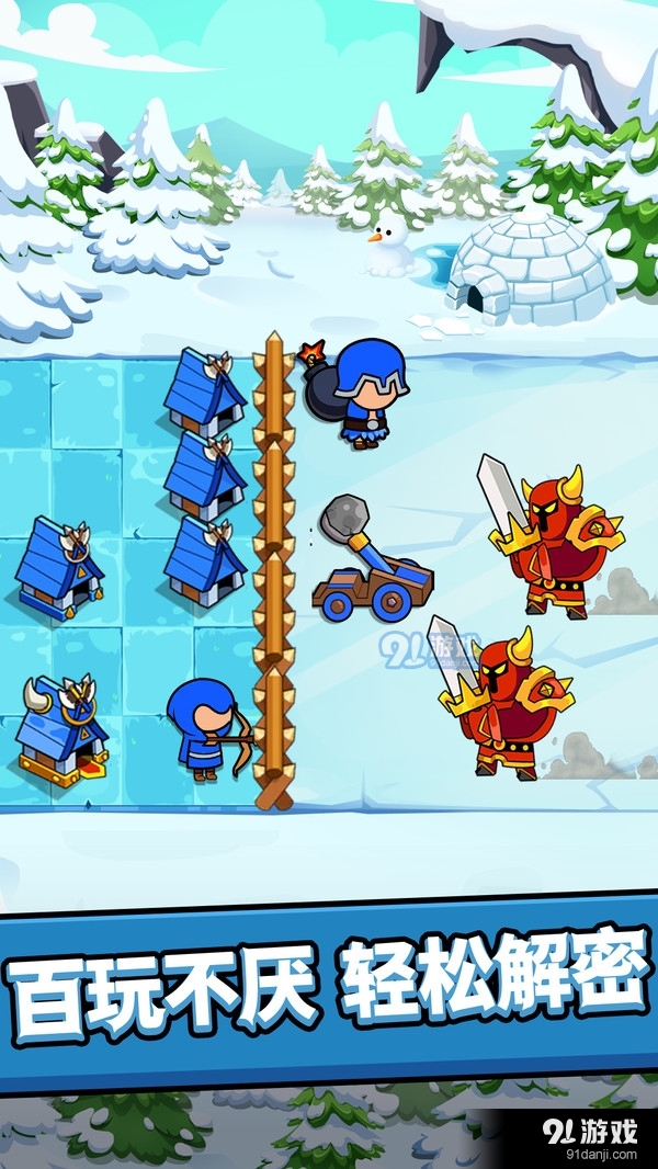 迷你小队v1.3.7截图3