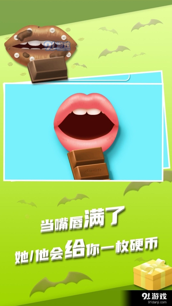 我吃饭超香v1.3.4截图2