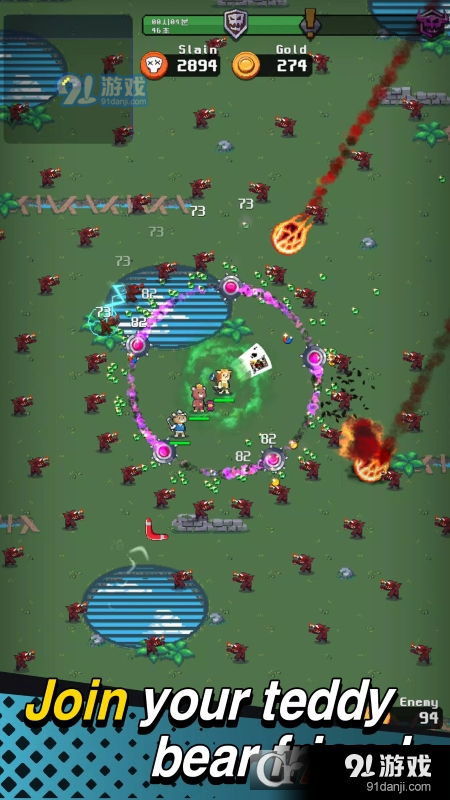 泰迪熊幸存者v1.1.24截图4