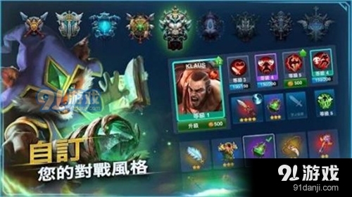 英雄命运v2.3.6截图3