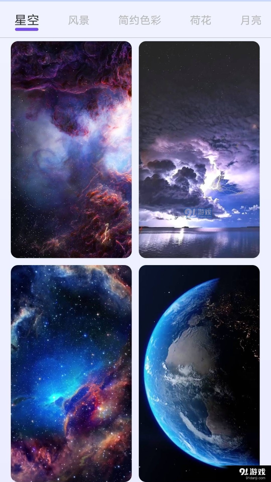 梦琪壁纸v1.20.0.4截图2