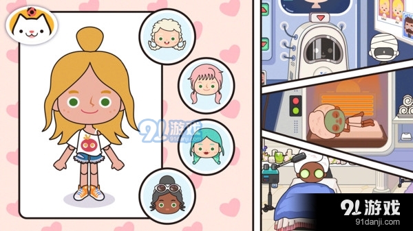 米加世界自建超市v1.8截图5