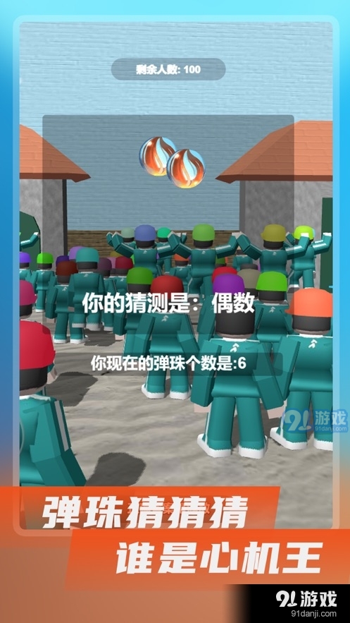 鱿鱼游戏之糖饼游戏v0.4.42截图2