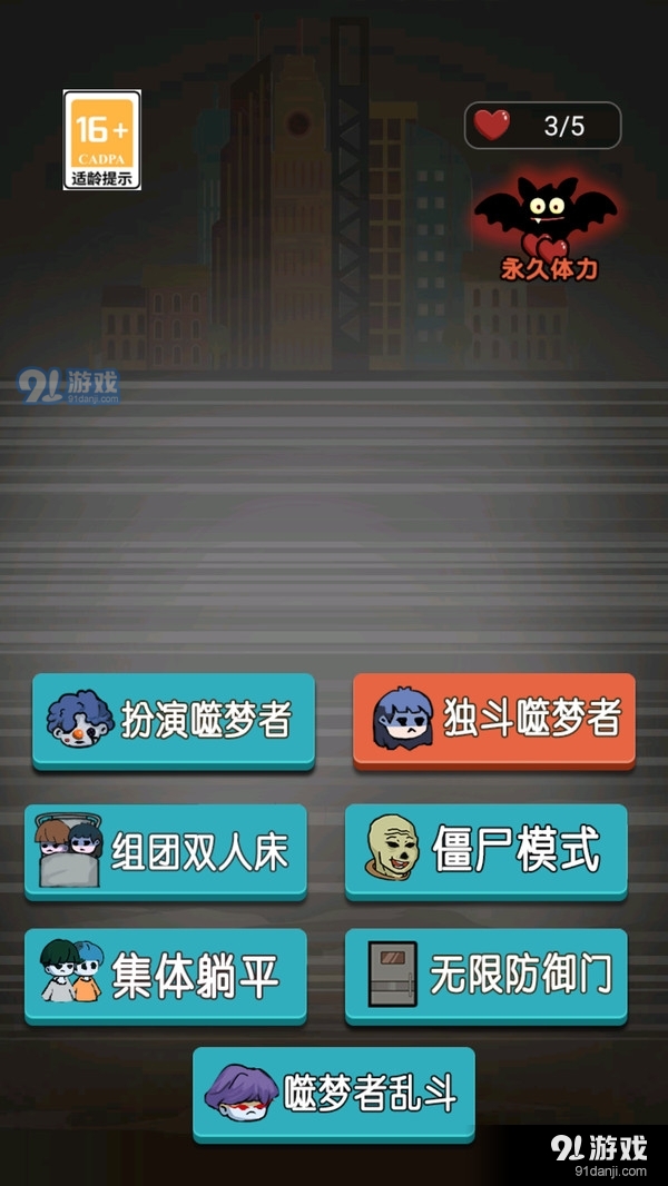 幽灵战争v2.6截图1