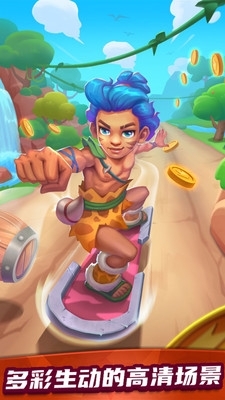 高校少女跑酷v0.8截图2