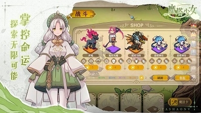 黑塔逆流手游v1.0.1.8截图5