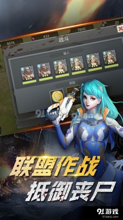 末世纪元废墟之城v1.7截图1