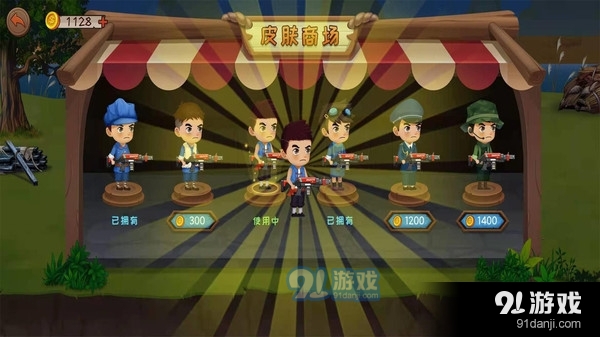 鬼子进村v1.9截图2